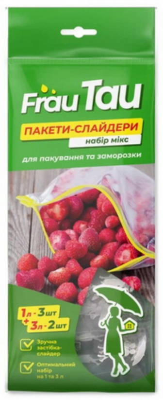 Пакети слайдери Frau Tau мікс 5шт