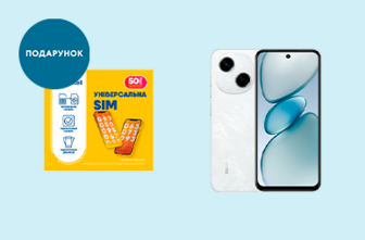 Купуй смартфон TECNO та отримуй стартовий пакет lifecell Універсальний у подарунок!