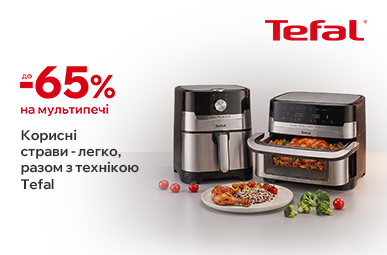 Корисні страви - легко, разом з технікою Tefal