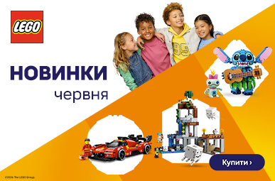 Новинки червня LEGO 2026!