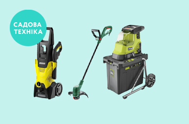 Подарунок до всіх мінімийок Bosch — садовий шланг 2E AquaFlex!