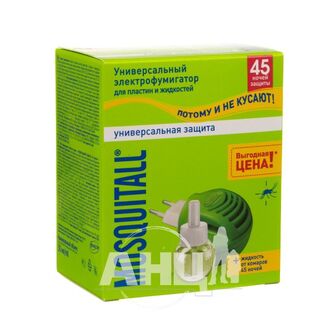 Рідина Mosquitall універсальна захист 45 ночей з фумігатором