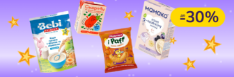 До -30% на дитяче харчування Дитячі смаколики, МАМАКО, Plasmon, Bebi, Fleur Alpine, Plasmon