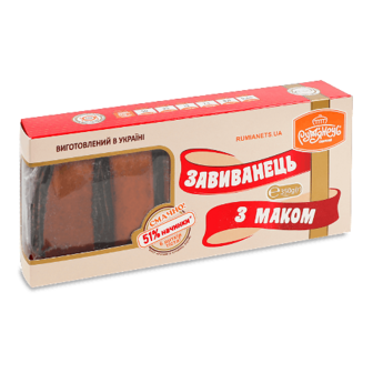 Завиванець «Рум'янець» з маком 350г