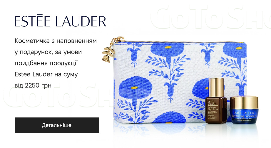 Акція Estee Lauder