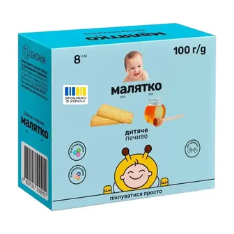 Печиво Малятко 100 г Медове