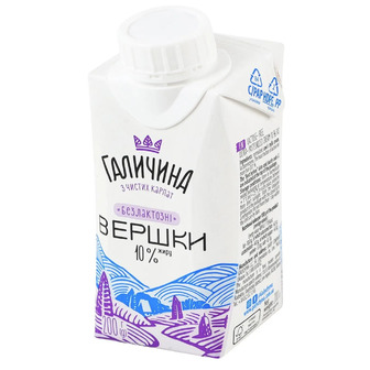 Вершки Галичина без лактози ультрапастеризовані 10% 200 г (4820222764063)