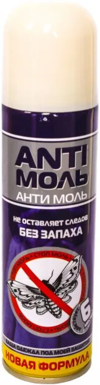 Аерозоль Anti Моль 150 мл (8696630142146)