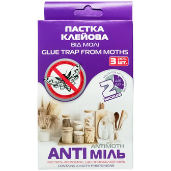 Пастка клейова Anti Міль від молі 3 шт (4820214192089)