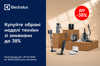 Знижки до -38% на техніку Electrolux!