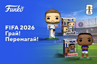 Fifa 2026! Грай! Перемагай!