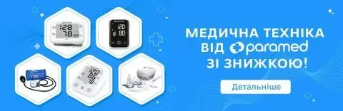 Акція на медичну техніку від Paramed!