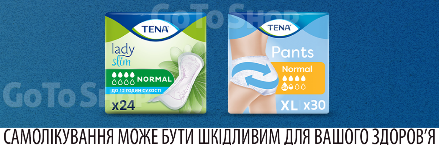 До -20% на урологічну продукцію Tena