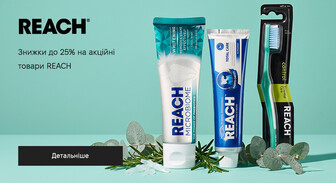Акція REACH