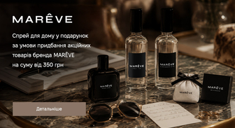 Акція MAREVE