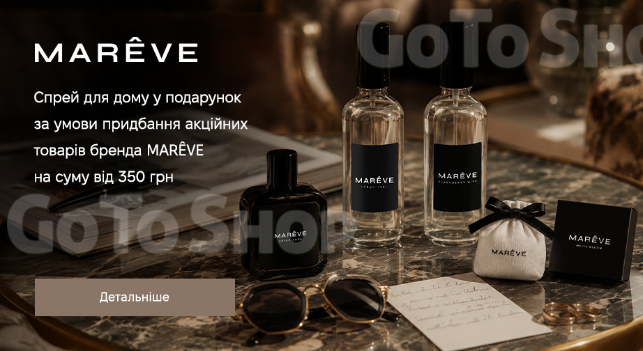 Акція MAREVE