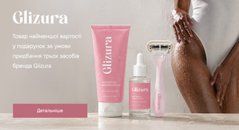 Акция Glizura