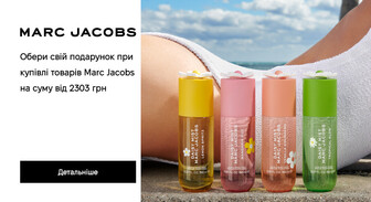 Акція Marc Jacobs