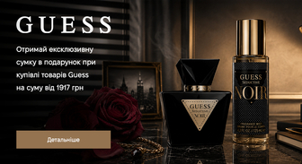 Акція Guess