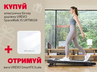 Більше руху - більше мотивації!
