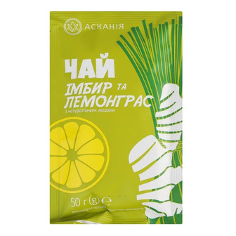 Чай Ascania Імбир та лемонграсс 50 г