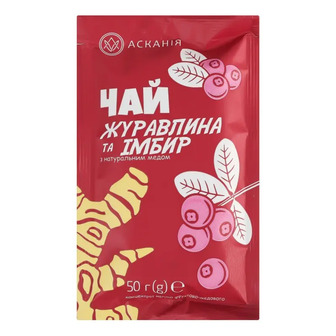 Чай Ascania Журавлина та імбир 50 г