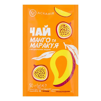 Чай Ascania Манго та маракуя 50 г