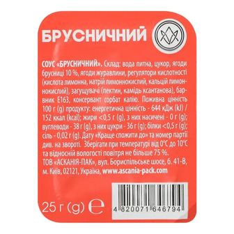 Соус Ascania Брусничний 25 г