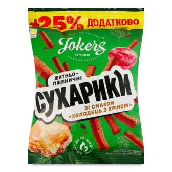 Сухарики Jokers житньо-пшеничні смак холодець з хріном (125г)