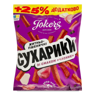 Сухарики Jokers житньо-пшеничні смак часнику (125г)