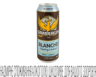 Пиво Grimbergen Blanche спеціальне світле з/б (0,5л)
