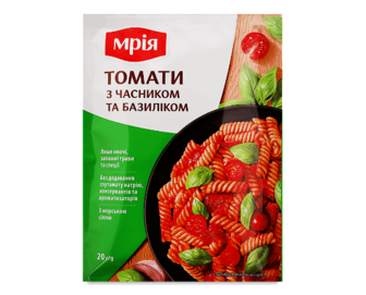 Приправа Мрія Томати з часником та базиліком (20г)