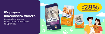 Відкривай світ кормів Optimeal, Club 4 paws