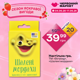 Настільна гра, ТМ «Strateg», «Шалені мордахи»