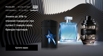 Акція Mugler, Viktor & Rolf, Ralph Lauren, Cacharel, Azzaro та Diesel