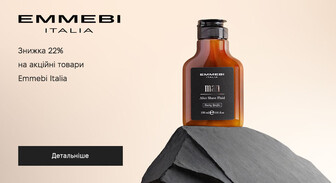 Акція Emmebi Italia
