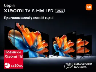 Нові враження з новими Xiaomi TV