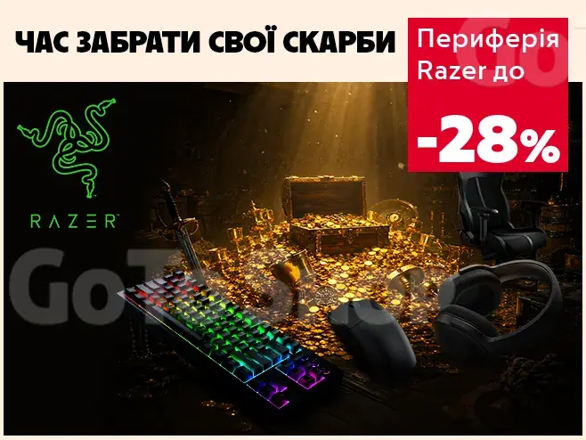 Грай на максимум з Razer!