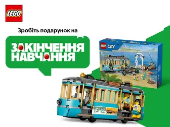 LEGO для літніх канікул від 139 ₴