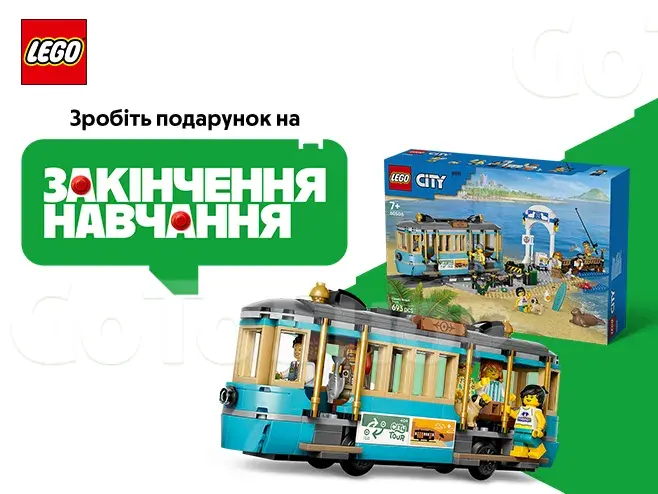 LEGO для літніх канікул від 139 ₴