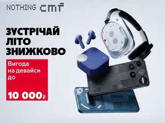 Смартліто починається з Nothing|CMF
