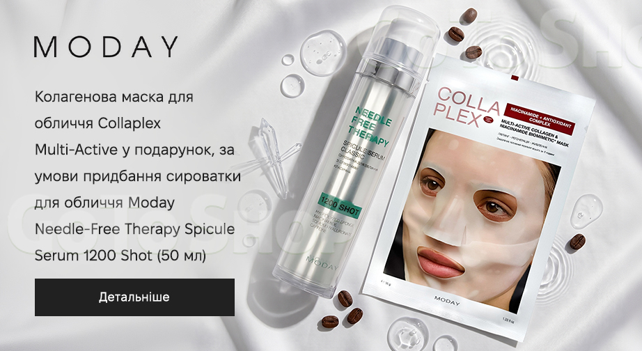 Акція MODAY