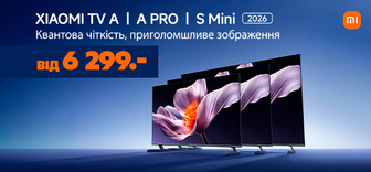 Купуй ТВ Xiaomi від 6 299 ₴ у COMFY