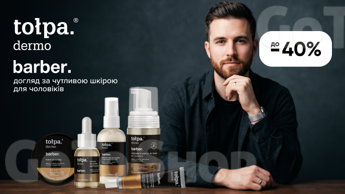 До -40% на догляд для чоловіків Tolpa Men