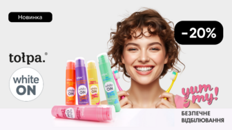  -20% на догляд за зубами Tolpa WhiteOn