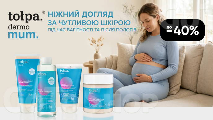 До -40% на засоби для догляду за тілом Tolpa