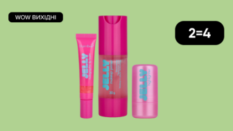 WOW вихідні! 2=4 на Всю декоративну косметику GlamBee Додатково до всіх акційних пропозицій!