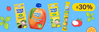 До -30% на дитяче харчування Чудо-чадо, Mama knows