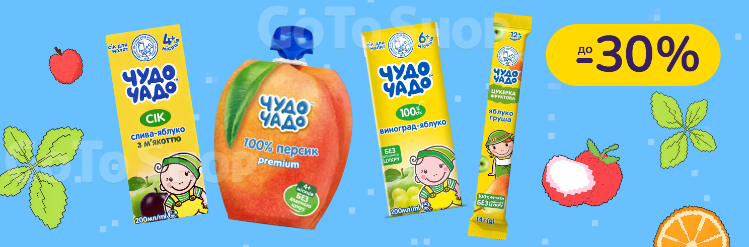 До -30% на дитяче харчування Чудо-чадо, Mama knows