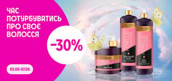 -30% акція вихідного дня на засоби для догляду за волоссям DeMira Professional